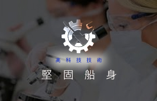 摺疊船堅固船身