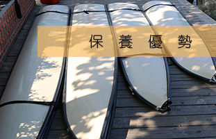 摺疊船保養優勢